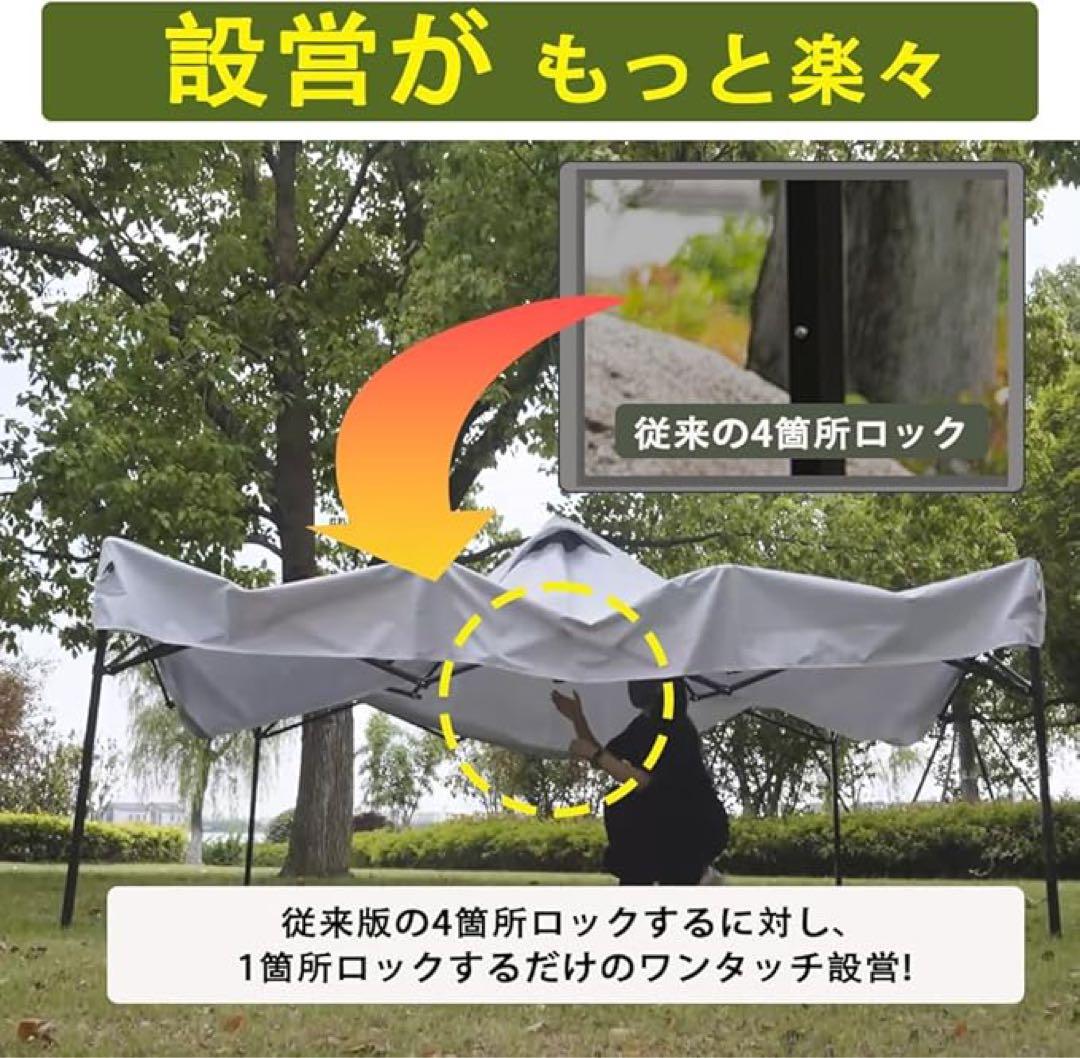 お値下げ❣️タープテント センターロック 3段階調節 組立簡単 2.5x2.5m