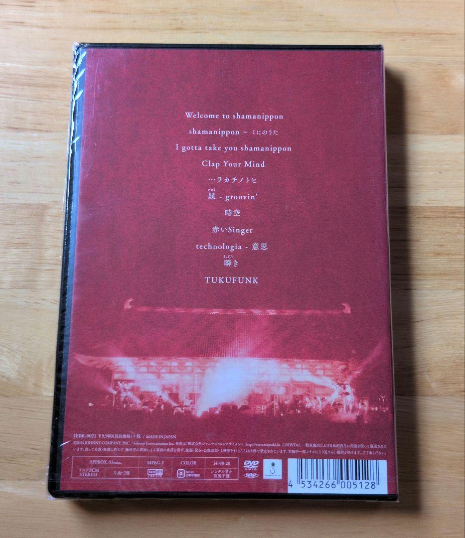堂本剛 平安神宮2011〜2013&祈望2014-2019＆二〇二〇&「言の葉」