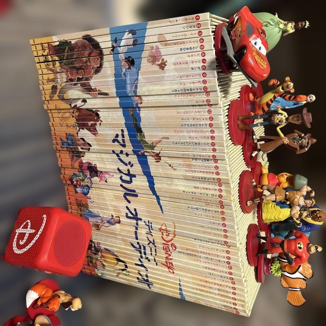 ディズニーマジカルオーディオえほん　1〜51巻