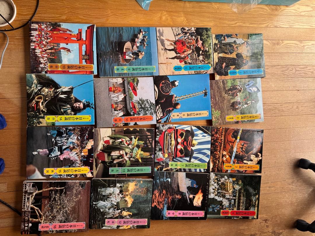 日本の伝説 全16巻 ビジュアルブック