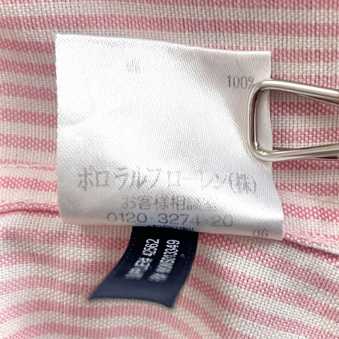 ラルフローレン 長袖ストライプシャツ ピンク スリムフィット 綿 コットン100