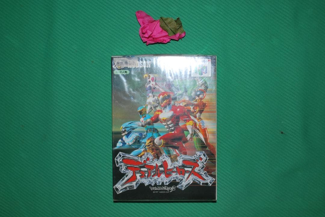 任天堂64ソフト「デュアルヒーローズ」中古開封品１個の出品です。