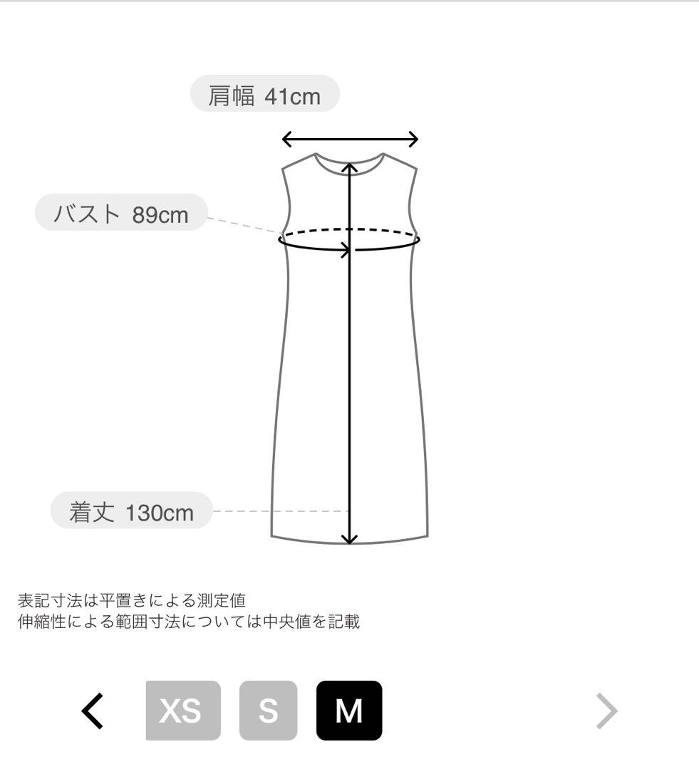 anuans ダブルサテンテーラードフレアワンピース　M
