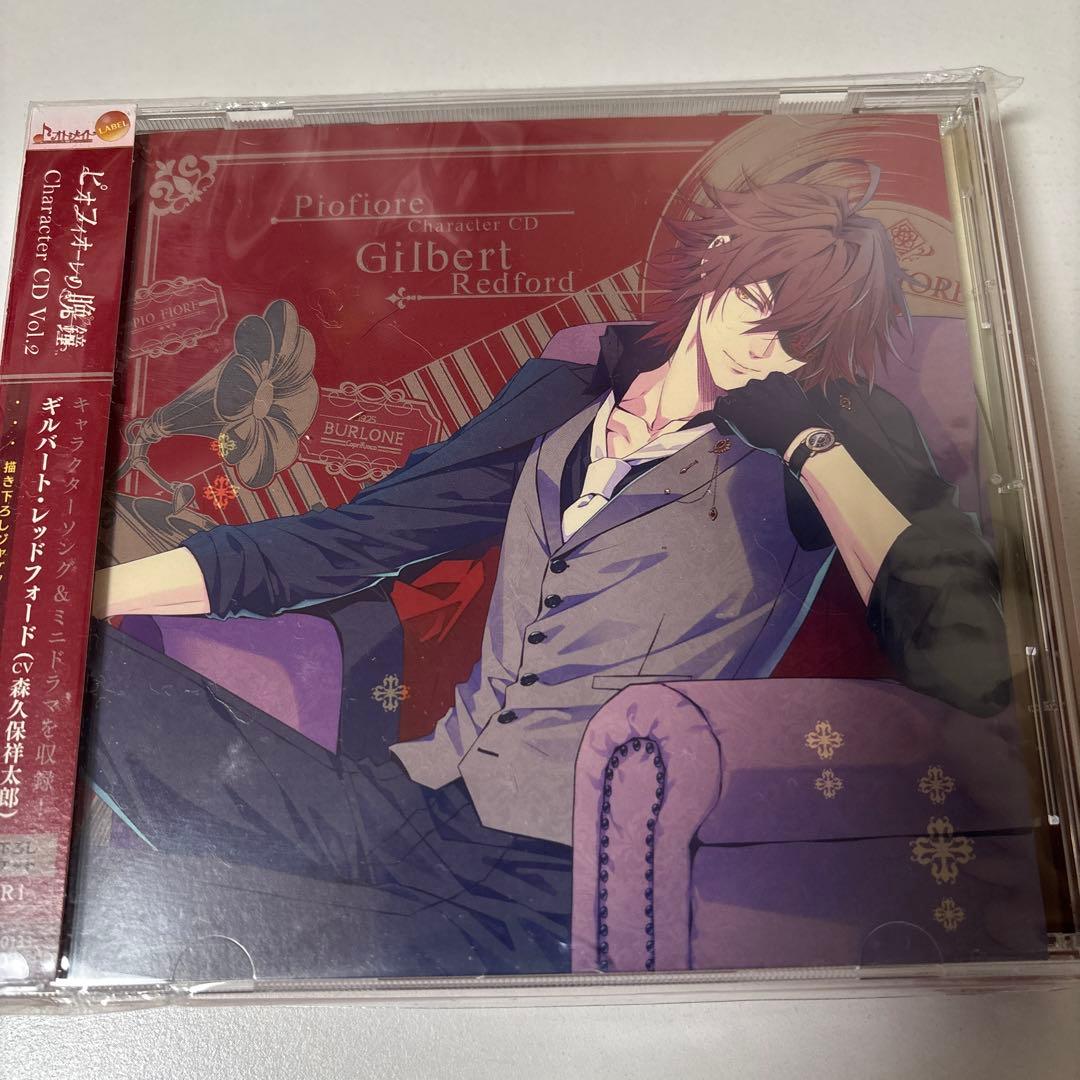 ピオフィオーレの晩鐘 キャラクターCD