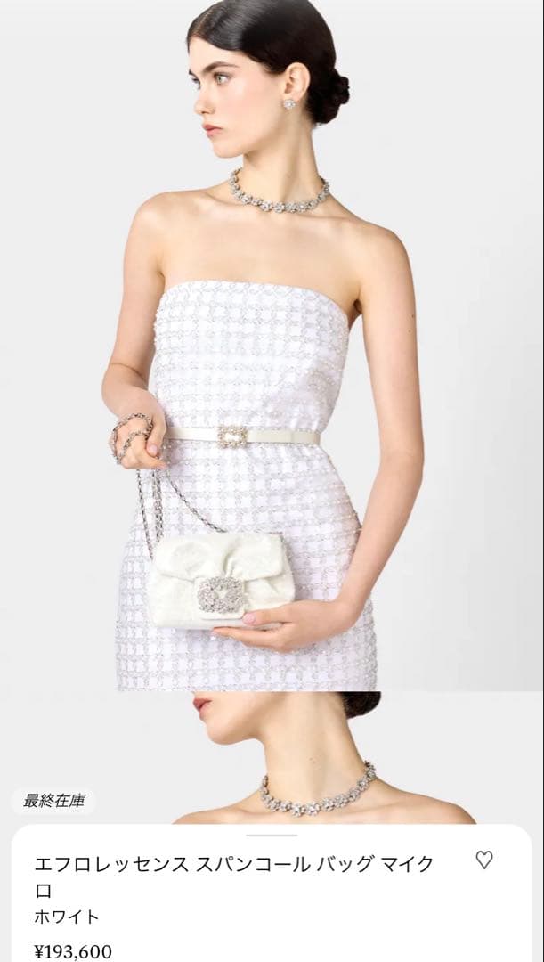 Roger Vivier 黒 サテン クラッチ　マイクロ