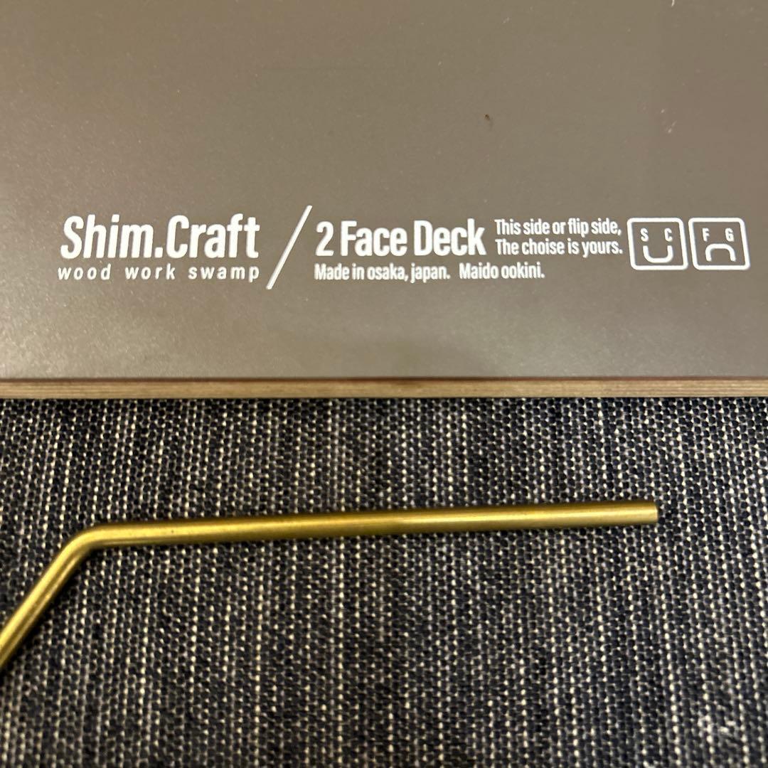 shim.craft 2Face Deck テーブル 天板