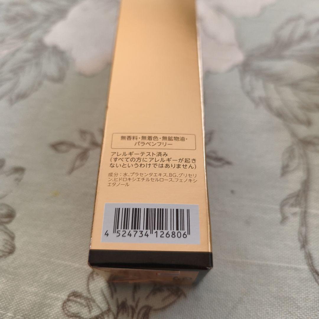 DR.CI:LABO MPエッセンス27ml・エンリッチリフトゴールドピール×2