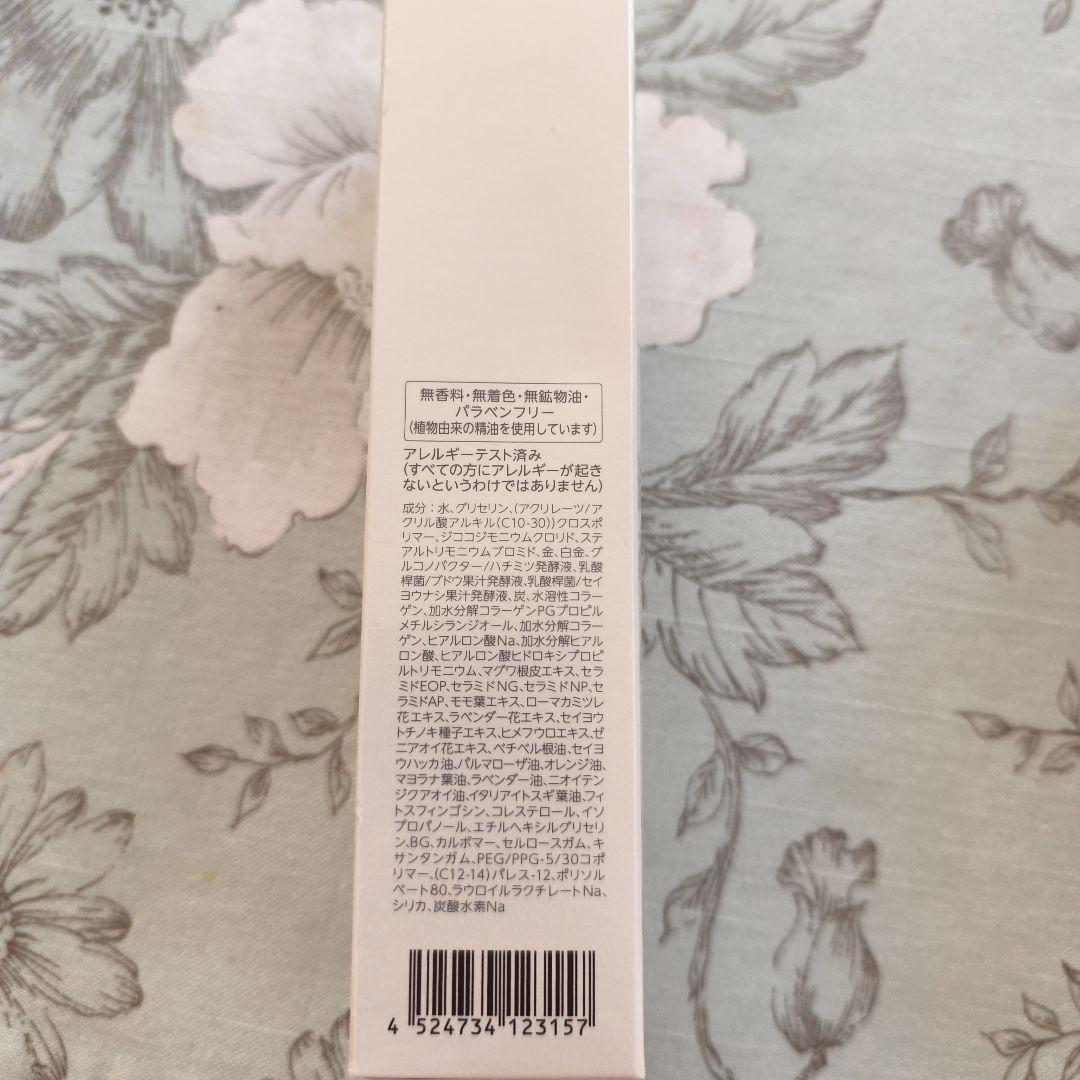 DR.CI:LABO MPエッセンス27ml・エンリッチリフトゴールドピール×2