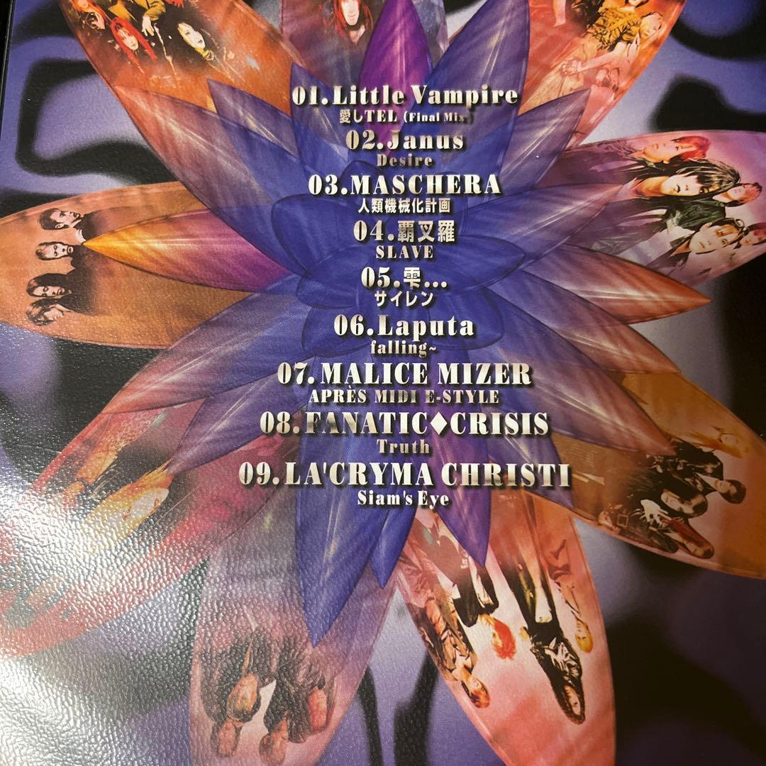 Shock wave ‘96