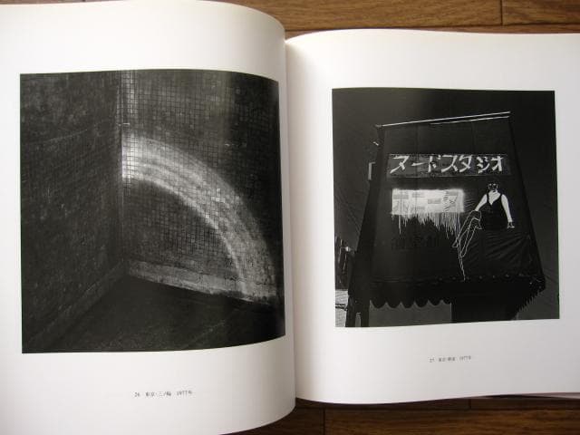 日本の写真家 40　須田一政　Issei Suda