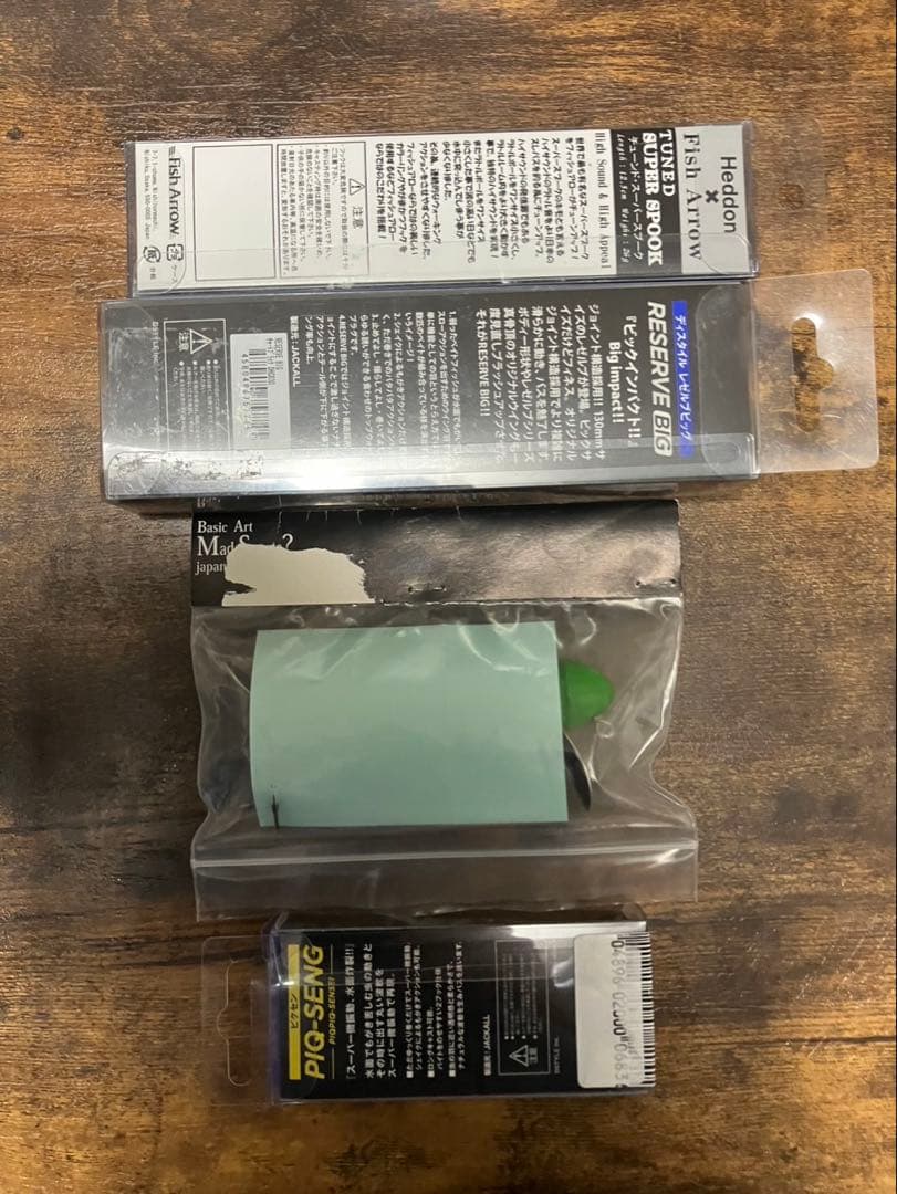 新品未開封トップウォーター4点セット