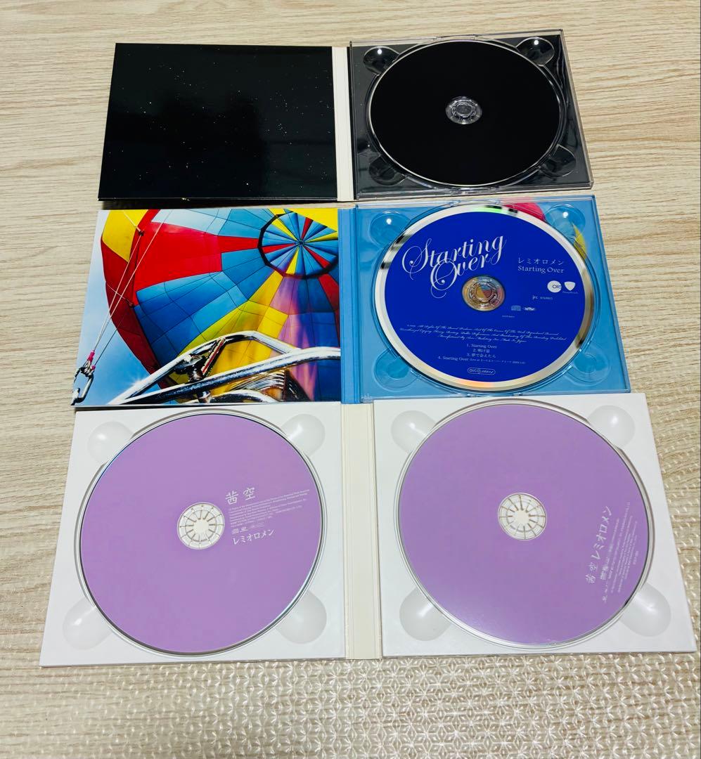 レミオロメンCD15枚セット