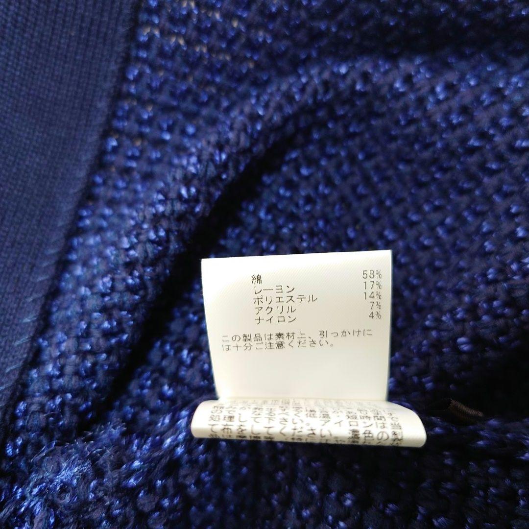HOUSE OF LOTUS ツイードフリンジジレ