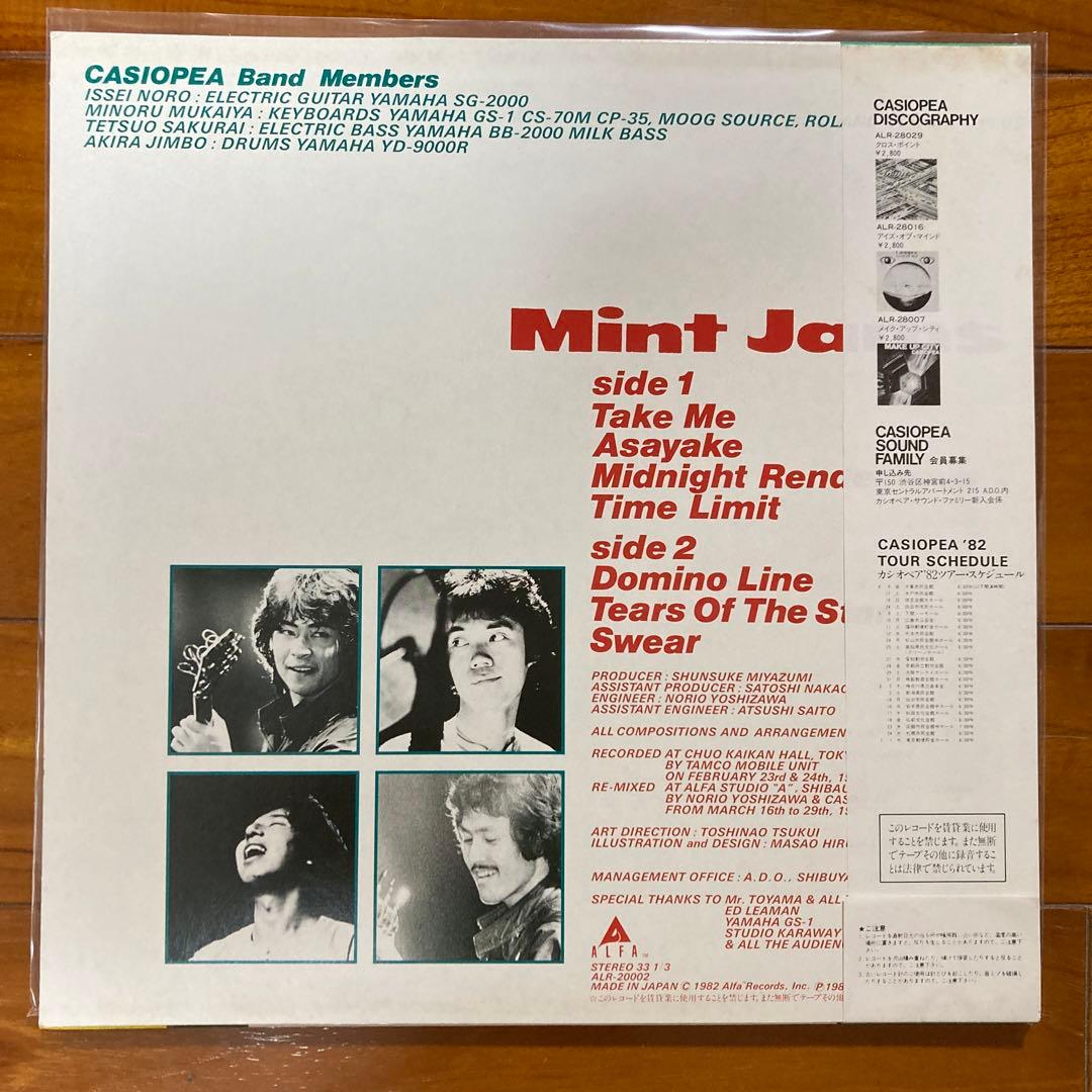 ミント・ジャム　カシオペア LP MINT JAMS Casiopea 国内盤
