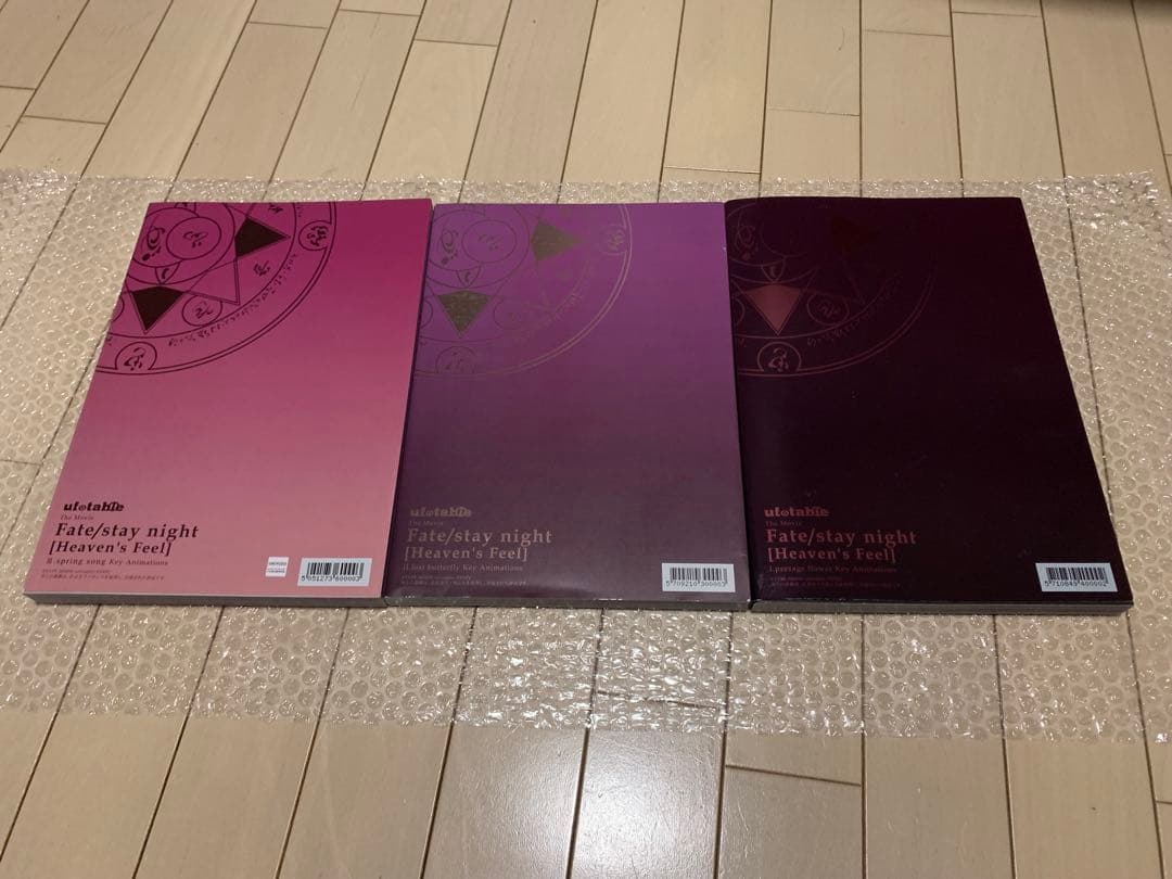 fate stay night HF 劇場三部作　原画集セット