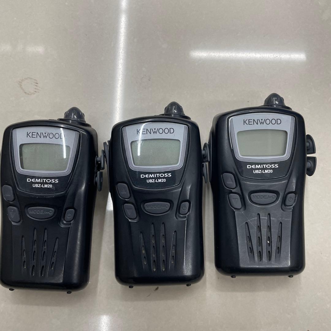 KENWOOD UBZ-LM20 トランシーバー 3台セット