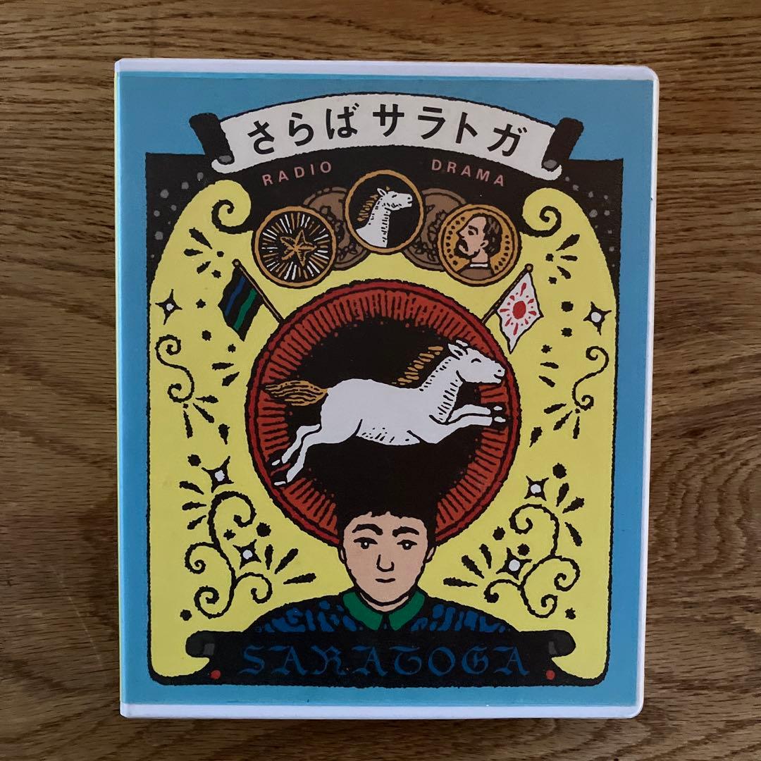 寺山修司 のラジオドラマCD選集 1・2・3