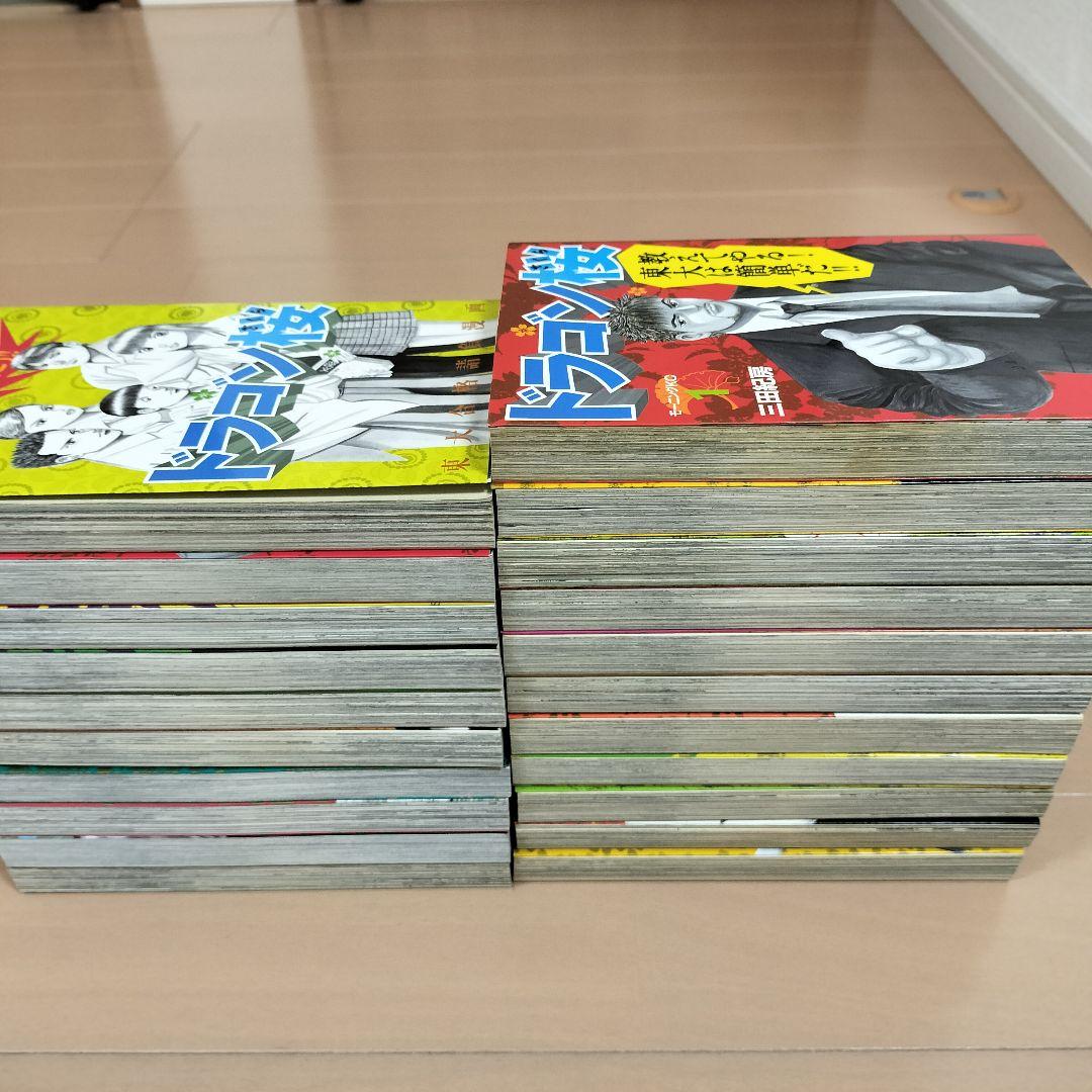 ドラゴン桜　1巻〜21巻　全巻