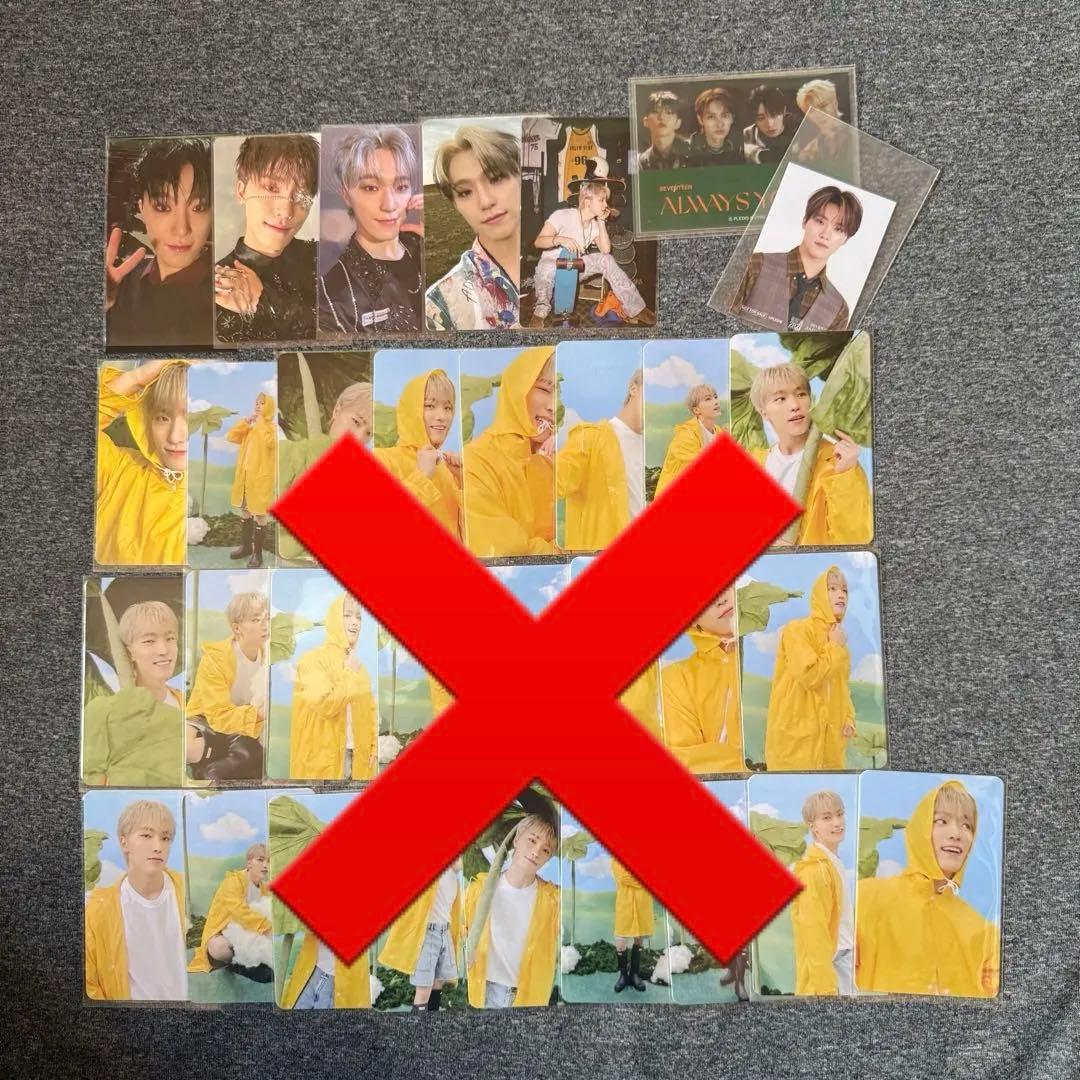 SEVENTEEN DINO グッズセット