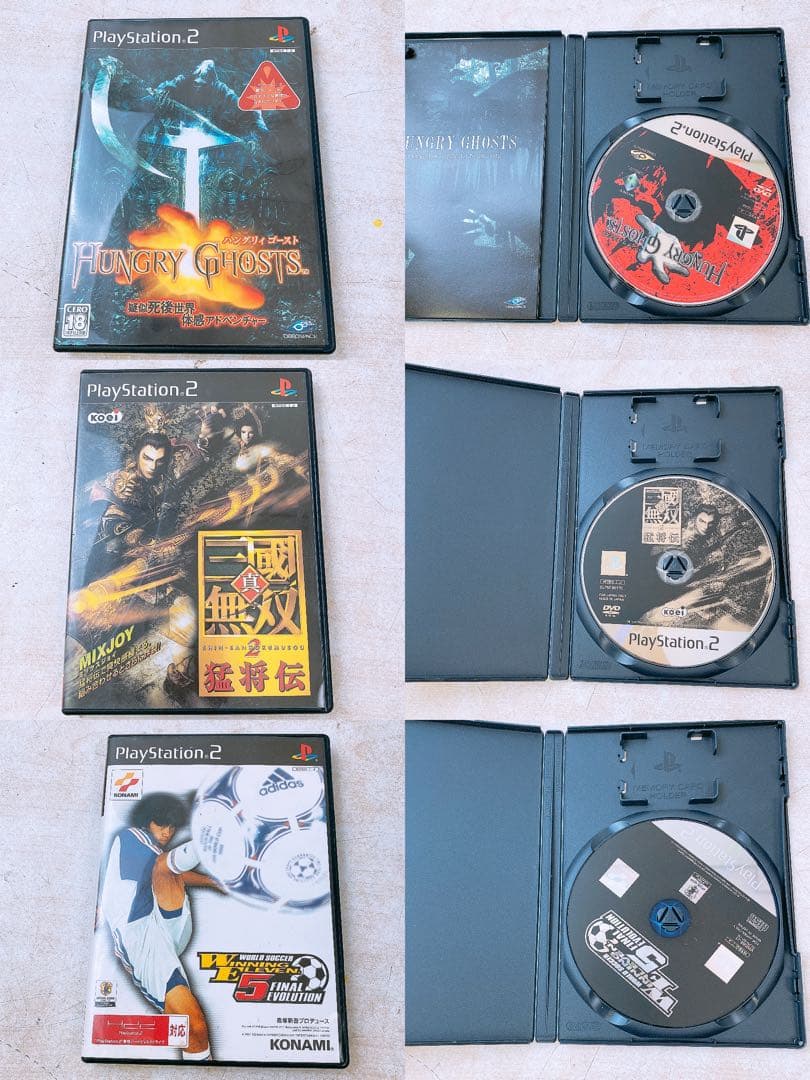 た*お様 50点以上 プレイステーション1&2 ゲームソフトまとめ PS プレス