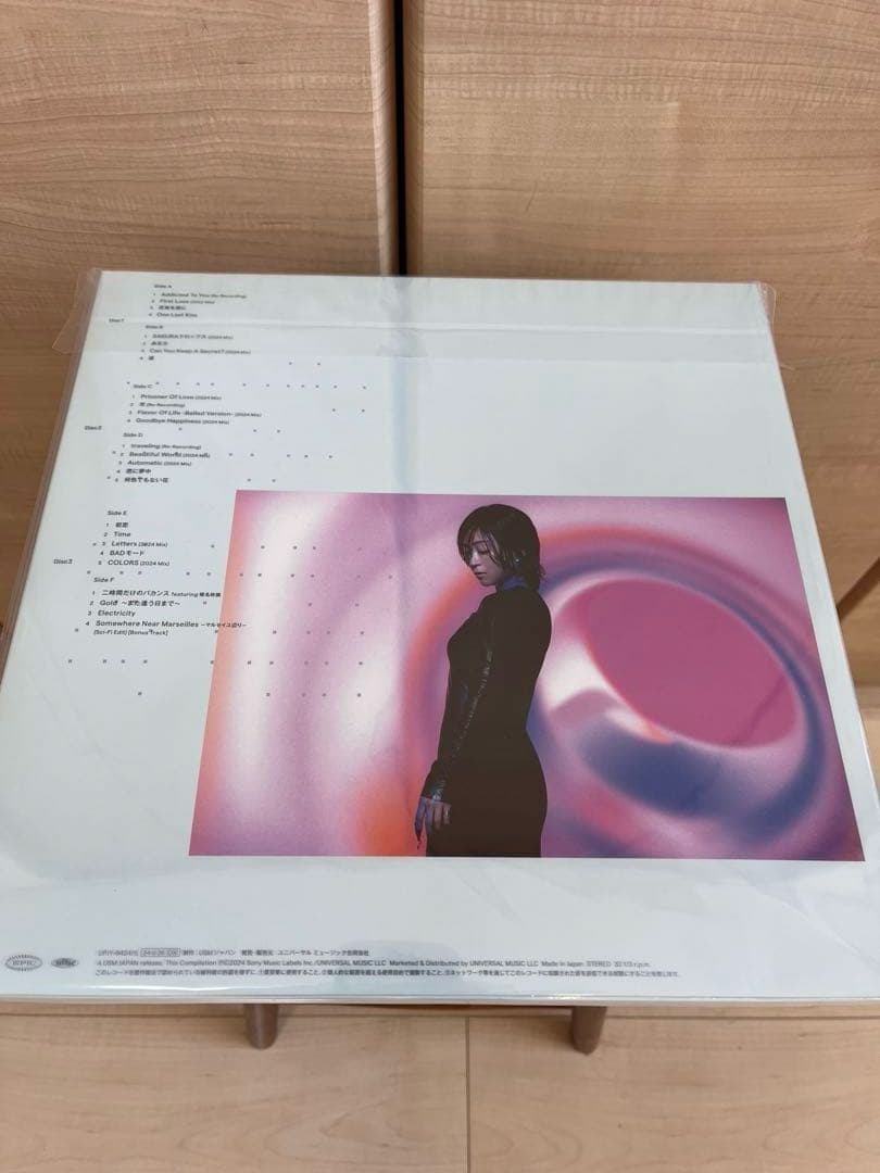 新品 宇多田ヒカル／SCIENCE FICTION　レコード3枚組 生産限定盤
