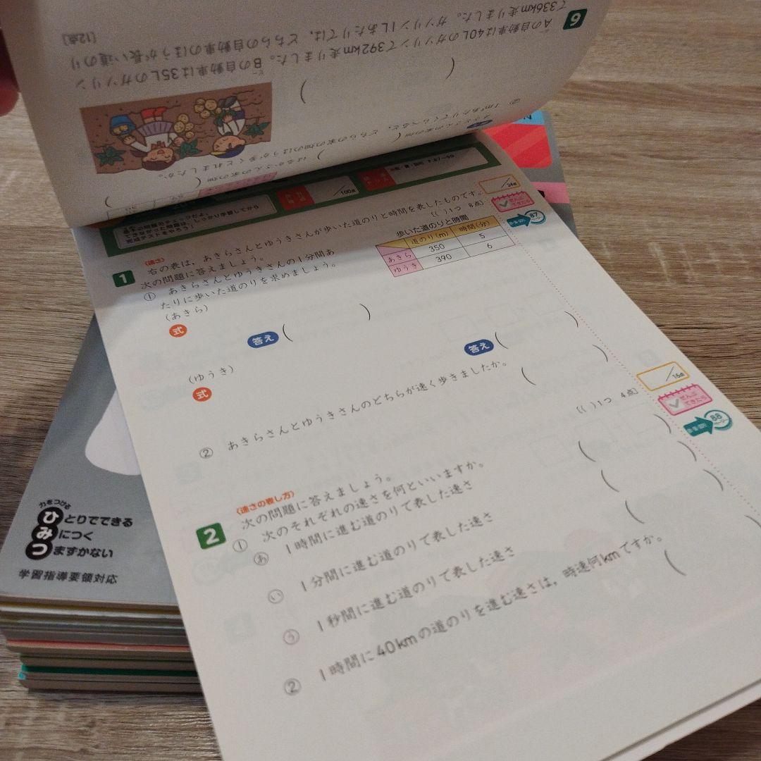 書き込みなし 公文 くもんの小学ドリル 5年生 国語算数英語全11冊セット