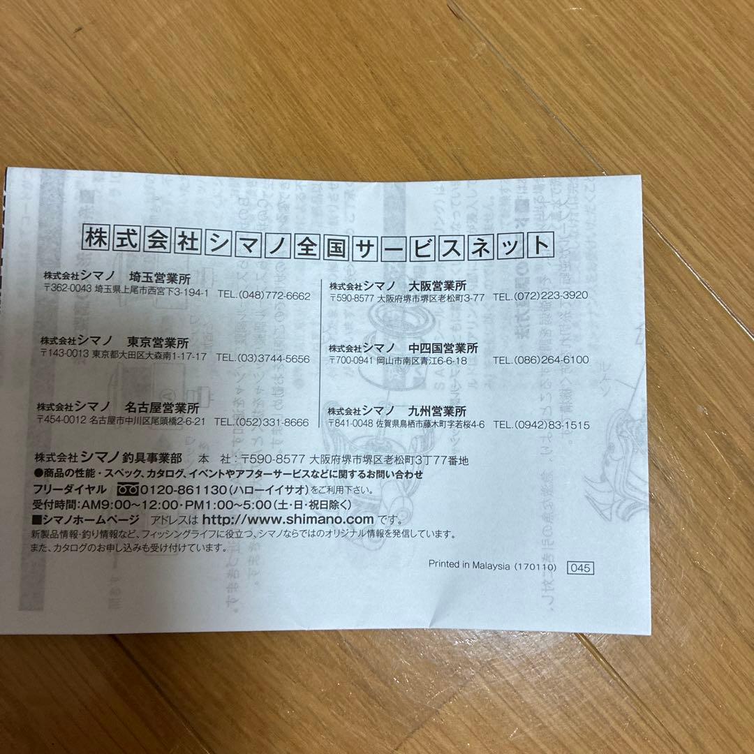 23ストラディック4000mhg