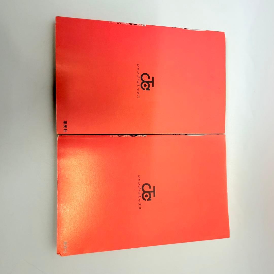 NARUTO 第1巻　2刷3刷　セット