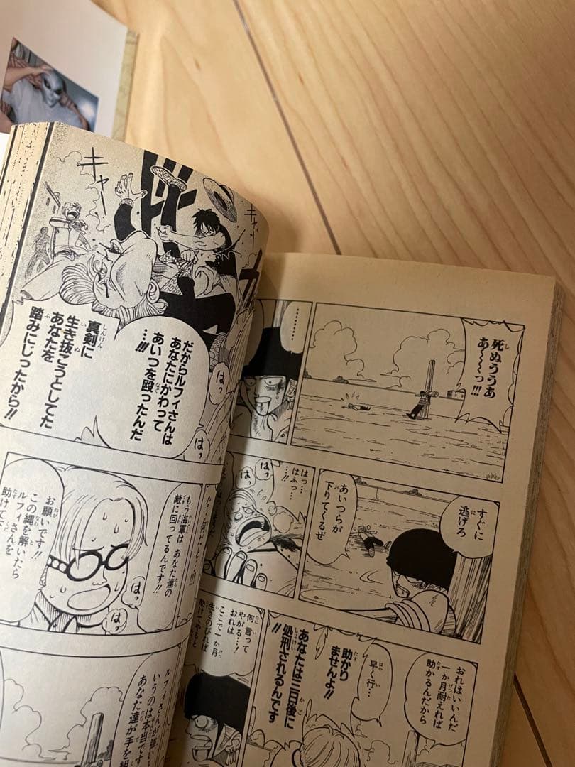 【希少・初版】ONE PIECE 1巻