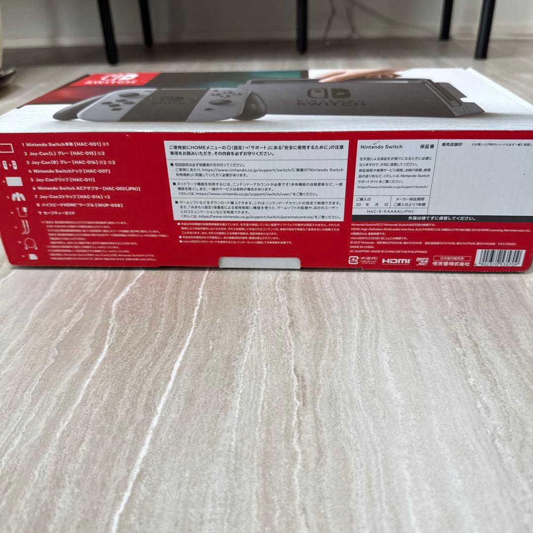【動作確認済・初期化済】NintendoSwitch本体