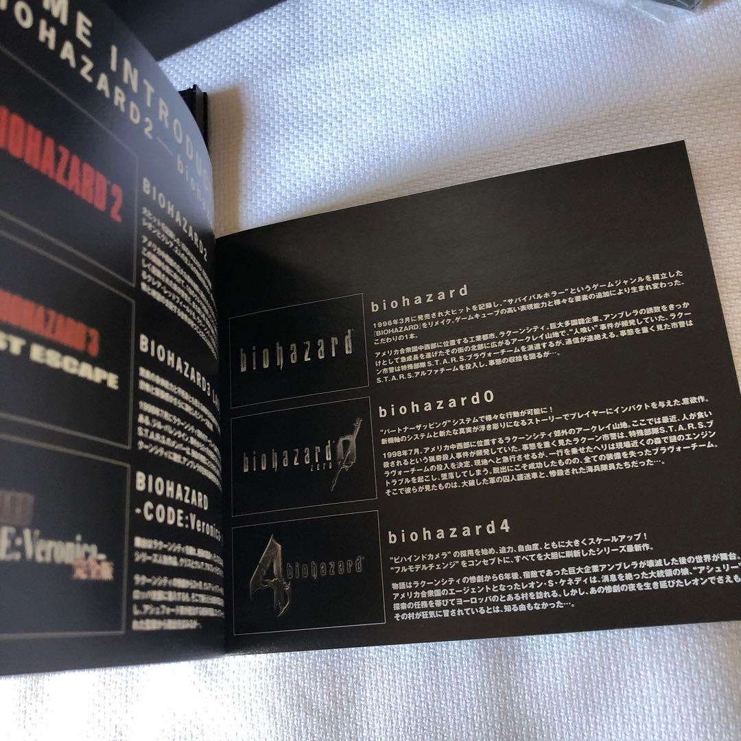 「BIOHAZARD」SOUND CHRONICLE1,2セット
