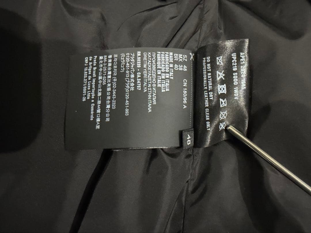 PRADA プラダ ナッパレザーシャツ