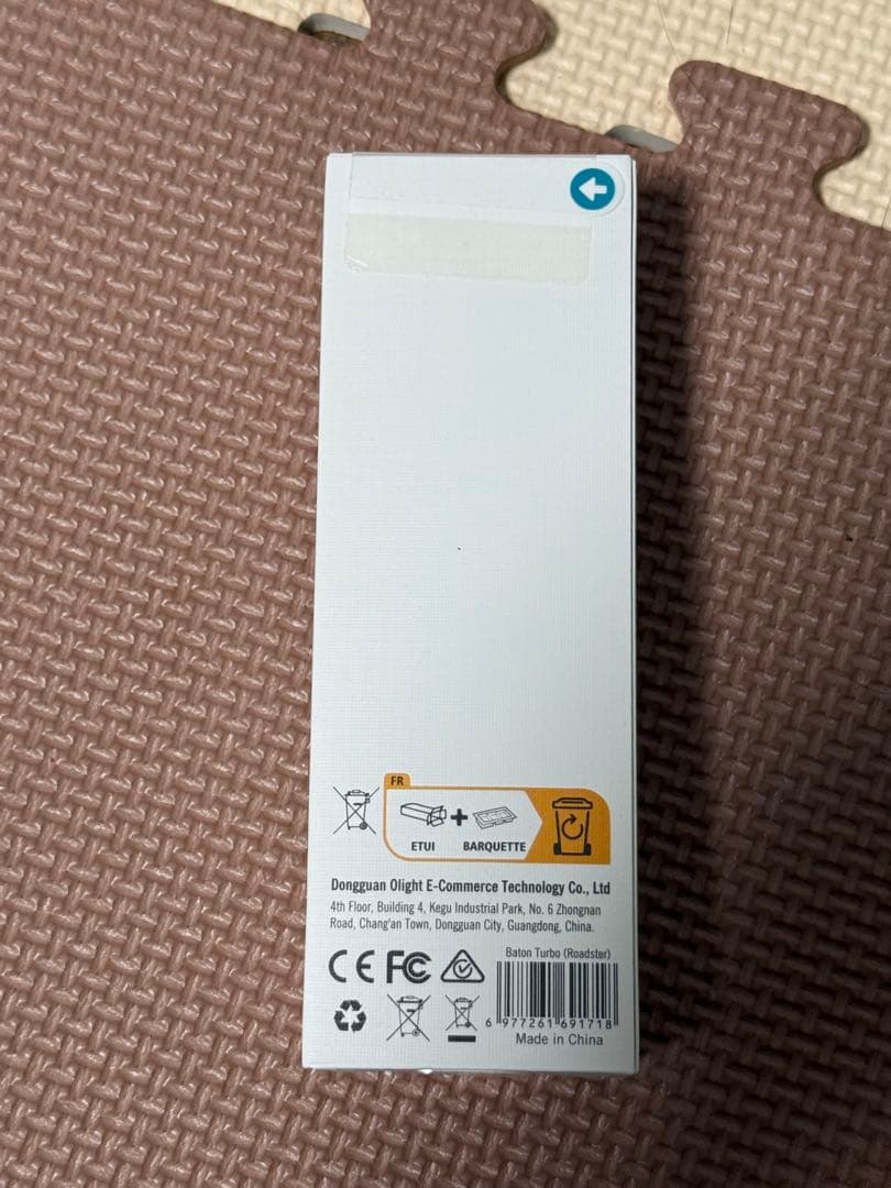 OLIGHT オーライト Baton Turbo バトンターボ 新品