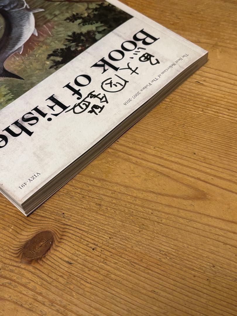サカナクション 魚図鑑 完全生産限定盤 プレミアムBOX 魚大図鑑　3CD欠品