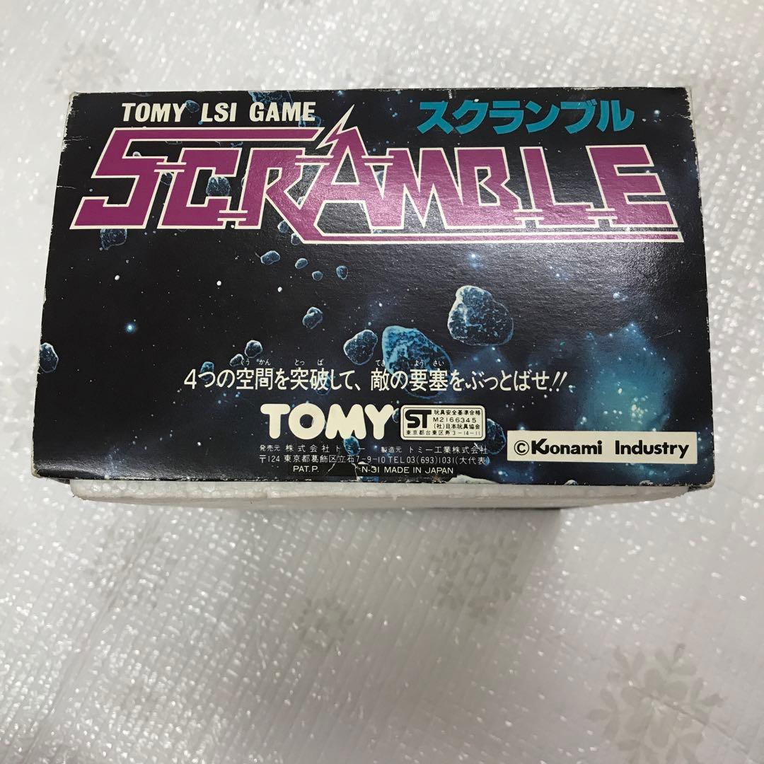 レトロゲーム スクランブル Scramble ギャラクシアンGalaxian