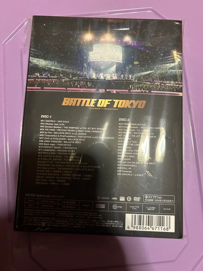 ミュージック BATTLE OF TOKYO Jr.EXILE vs NEO EXILE