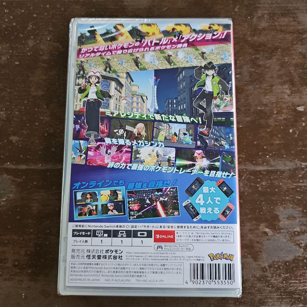 【新品未開封】Pokemon LEGENDS Z-A SWITCH