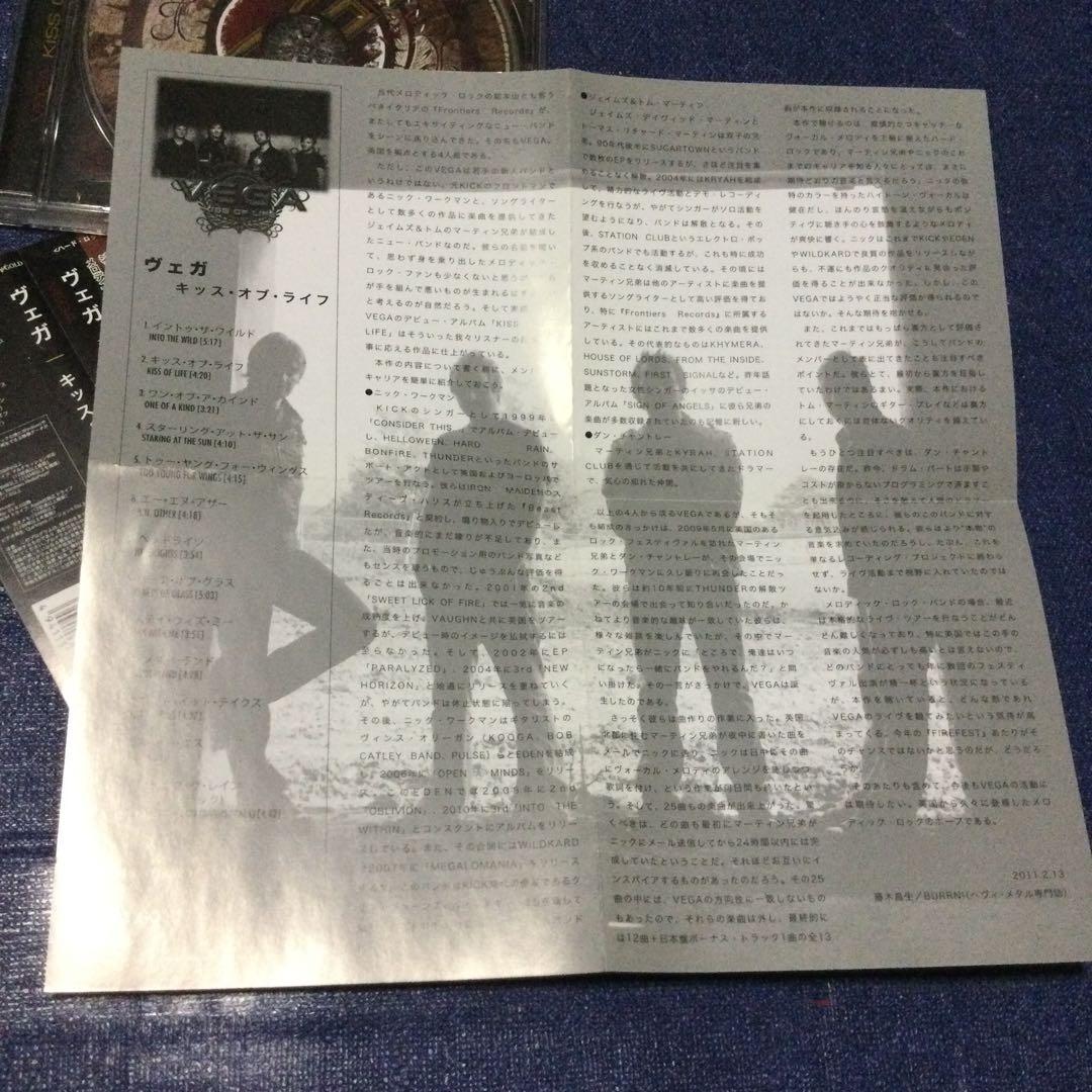 CD VEGA KISS of life 国内盤帯付　ベガ　キッス　ハードロック