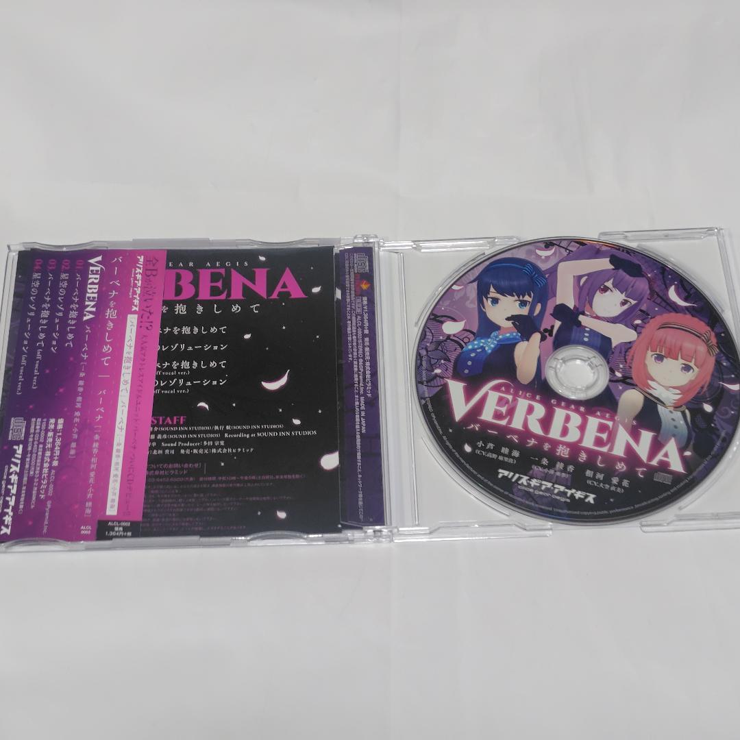 アリス・ギア・アイギス キャラクターソングCD 9枚セット