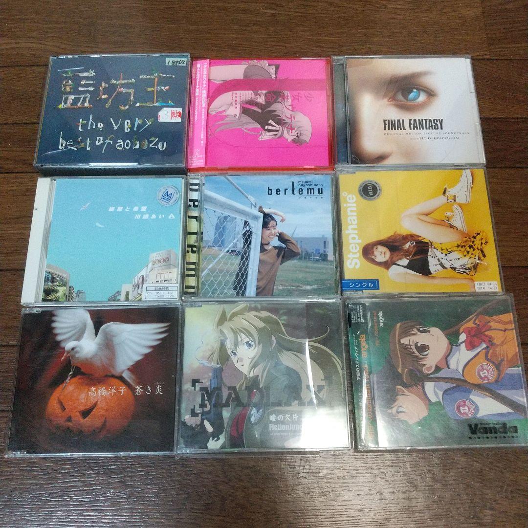 アニメ ゲーム CD 24枚セット