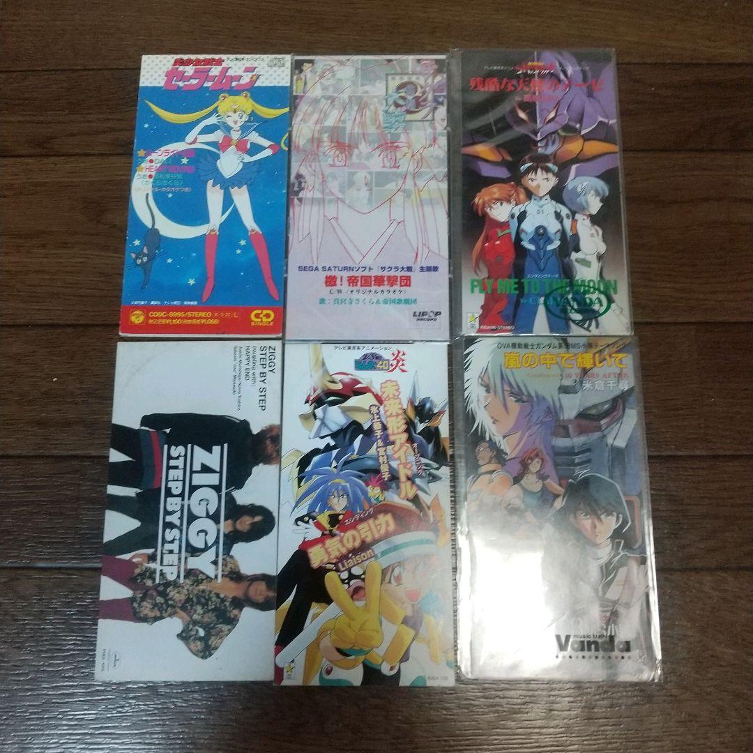 アニメ ゲーム CD 24枚セット