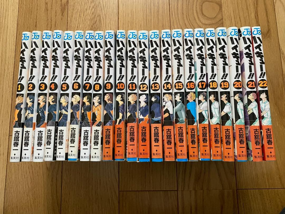 ハイキュー!!(全45巻+33.5巻)/全巻初版帯+ジャンパラチラシ付