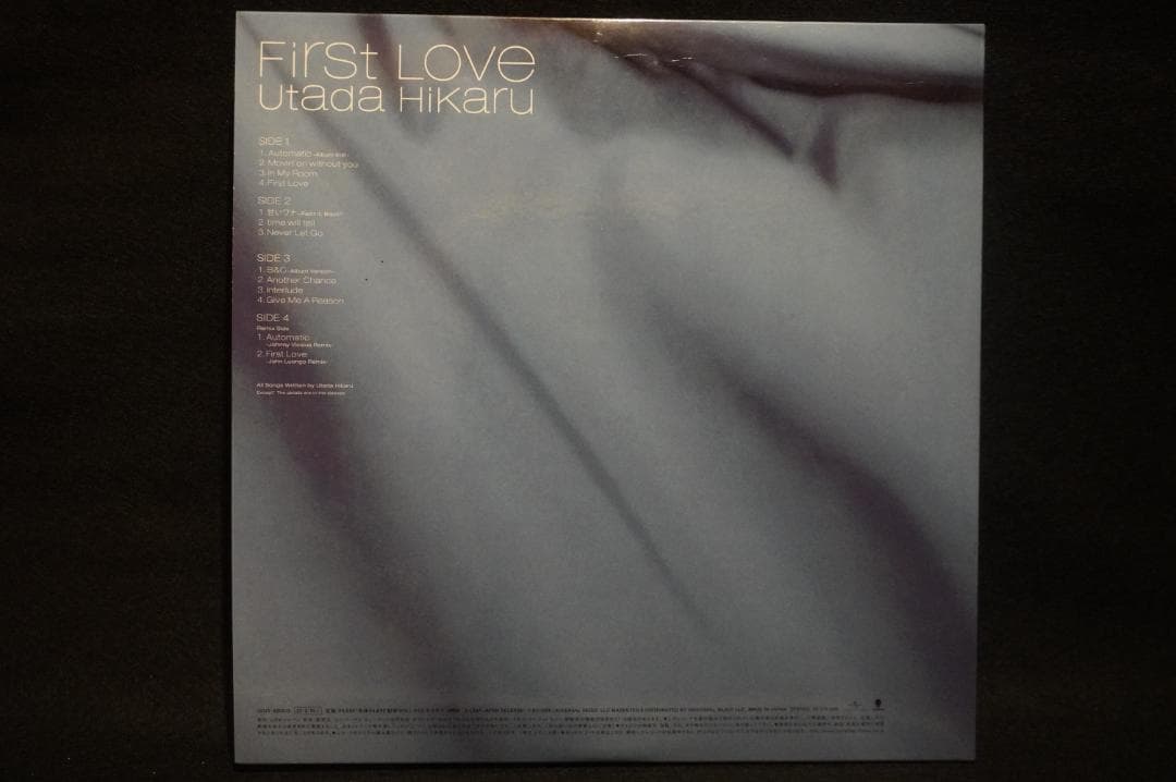 【レコード】宇多田ヒカル『First Love／ファーストラブ』アナログ盤LP