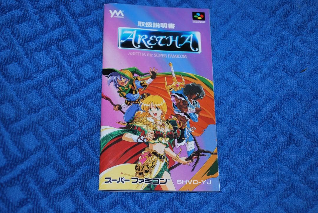 SFCソフト「アレサ」中古動作品の出品です。