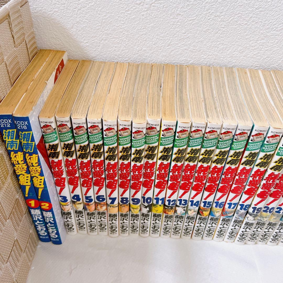 GTO全25巻＋湘南純愛組全31巻 全56冊