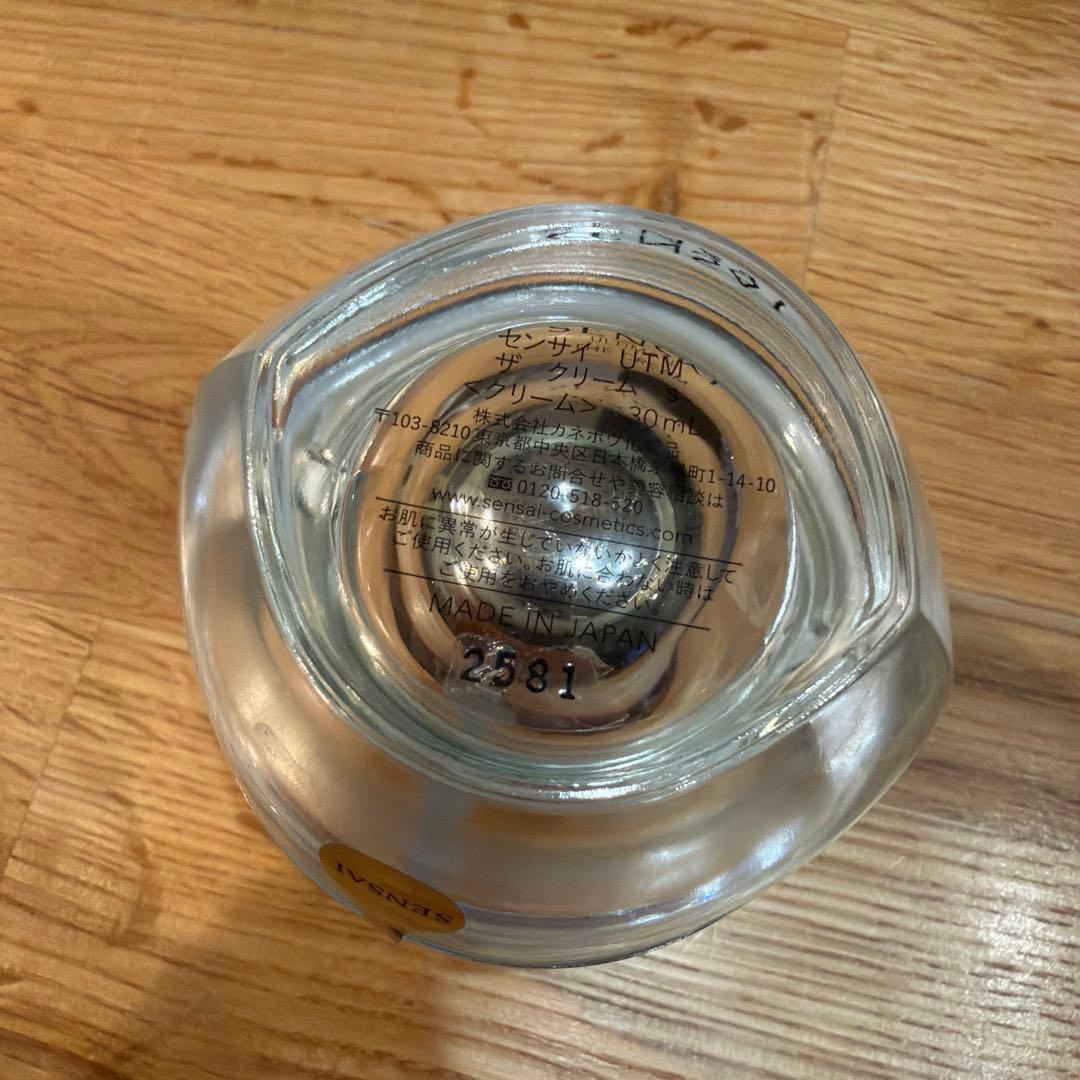 センサイ　UTM ザ　クリーム　新品　最終値下げ