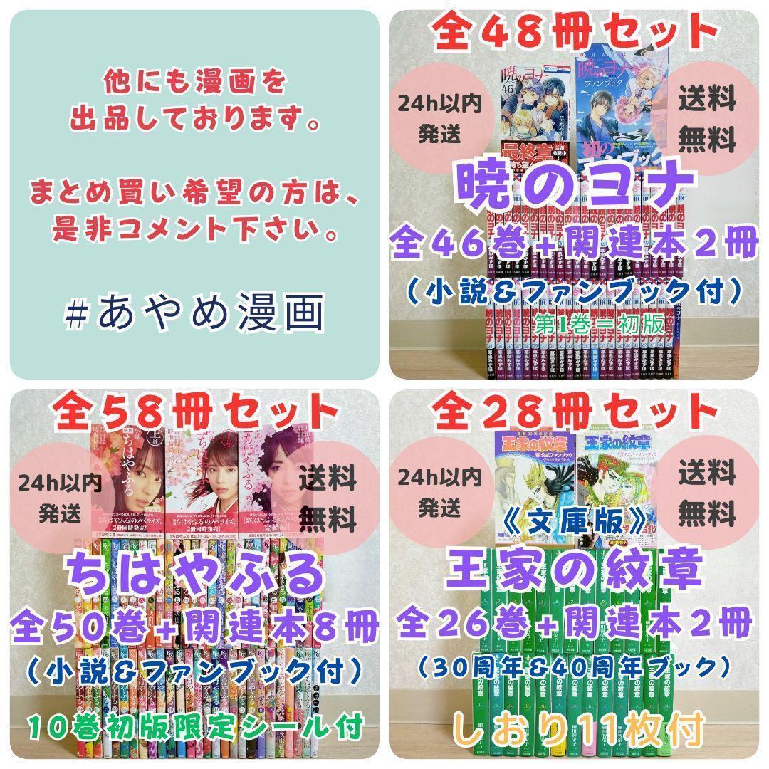 【劇場版付】ハンターハンター 0~38巻 全巻セット ハンターズガイド【送料込】