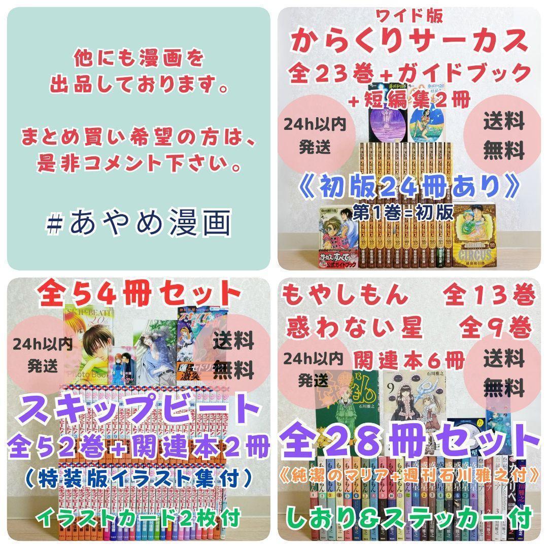 【劇場版付】ハンターハンター 0~38巻 全巻セット ハンターズガイド【送料込】