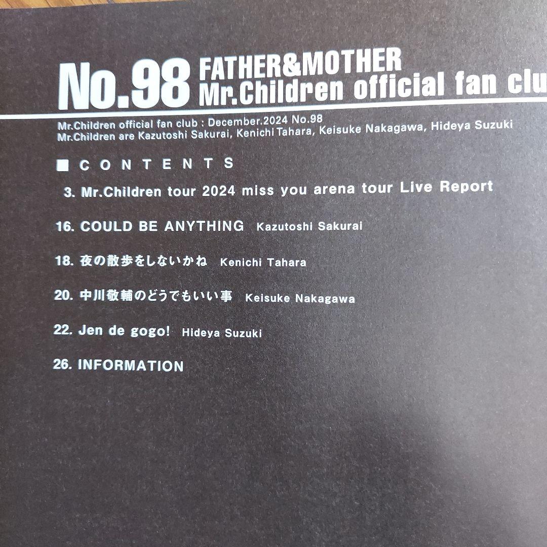 Mr.Children「miss you LIVE」DVD【おまけ付き】