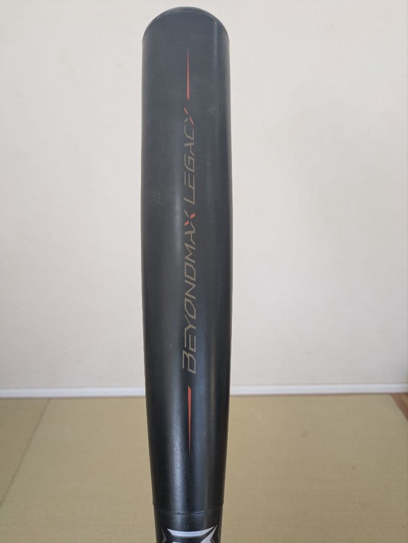 BEYOND MAX LEGACY 軟式バット 83cm ミドルバランス